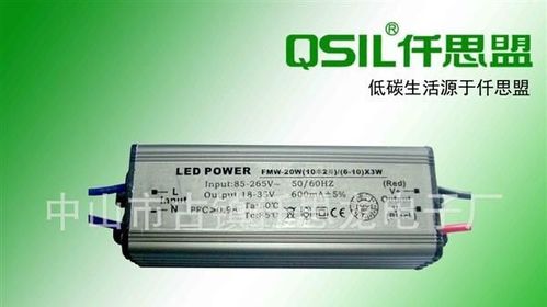 MR16 1*3W调光电源 电子元器件在光电子器件制造中的应用与创新